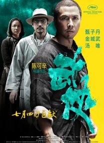 电影天堂eeuss在线犄兵区