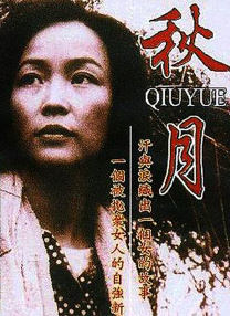 国产一二三区在线观看